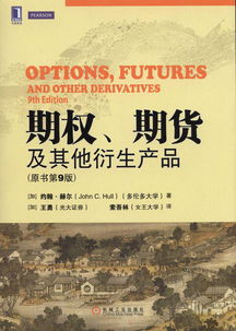 证券分析师需要学习哪些教材